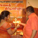 Kalyanamalai, Thirumana Thiruvilza