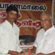 Kalyanamalai, Thirumana Thiruvilza